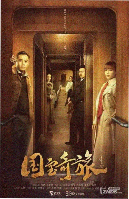 追光TV应用界面